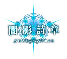 Shadowverse